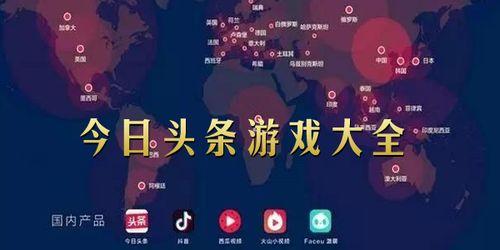 头条小游戏玩法大全下载,轻松下载，畅玩无限